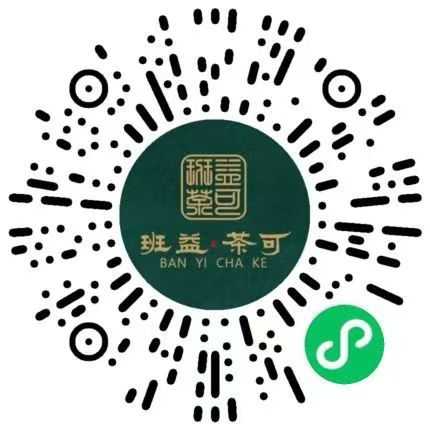班益茶可微信小程序二维码